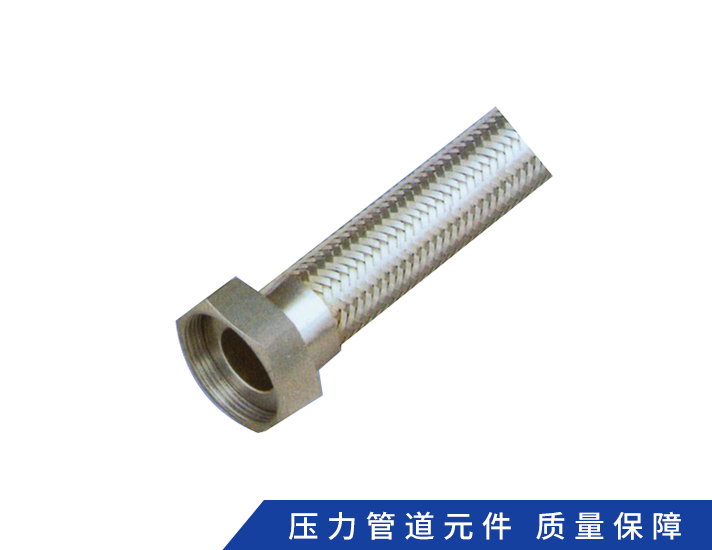 螺纹连接金属软管