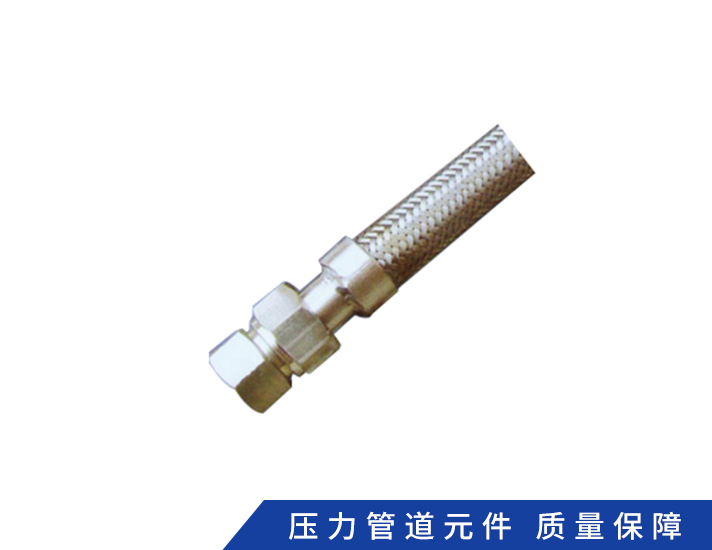 带转换接头金属软管