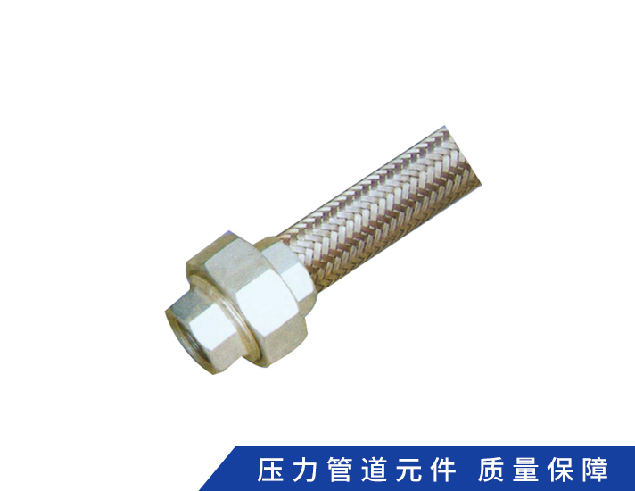 油任接头软管