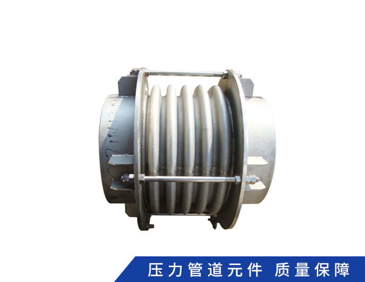 压力容器波型膨胀节