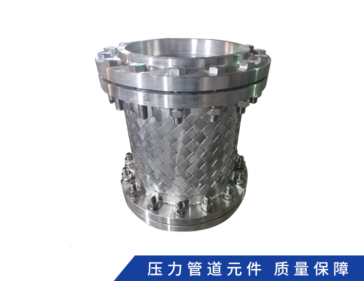 高压泵连接管/软连接