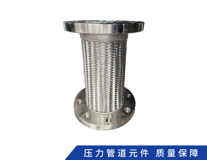 泵连接管/软连接