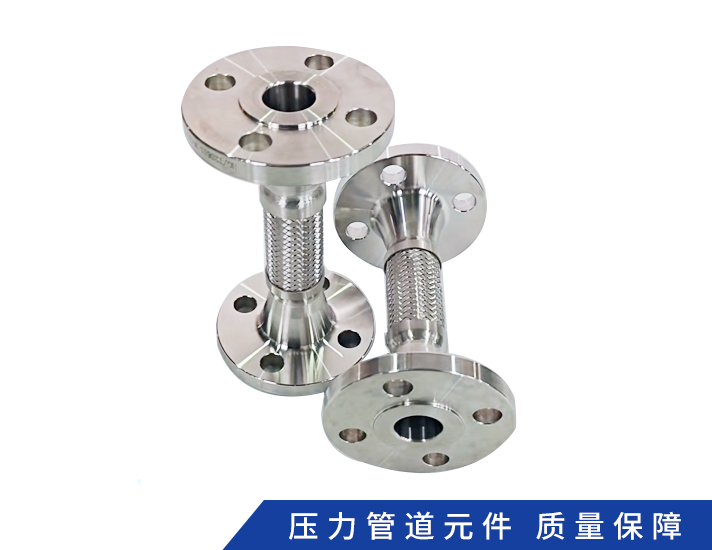 不锈钢金属软管
