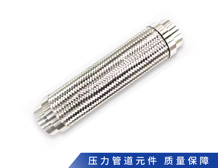 不锈钢金属软管