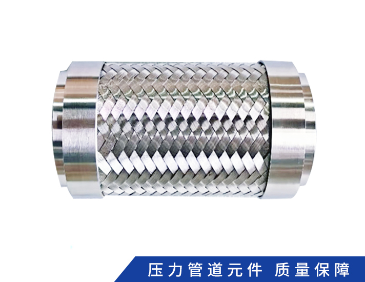 不锈钢金属软管
