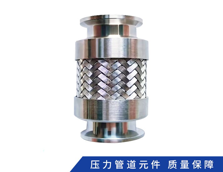 不锈钢金属软管