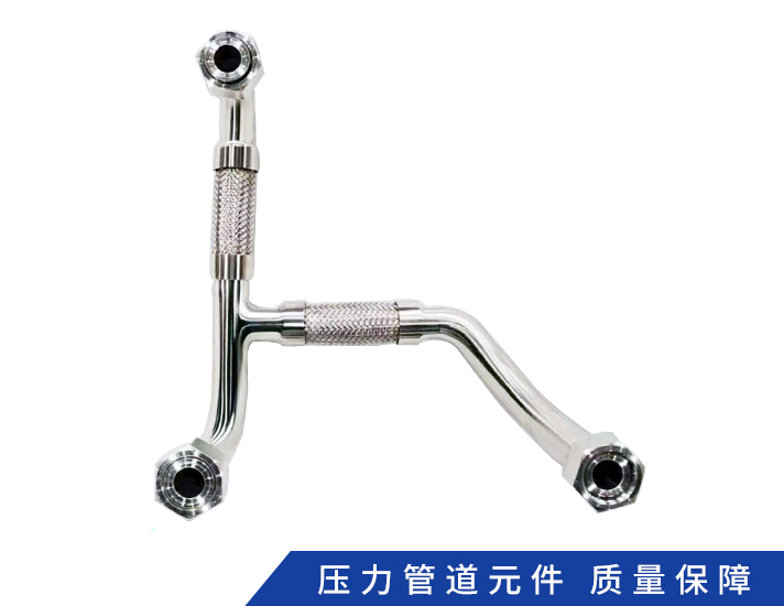 不锈钢金属软管